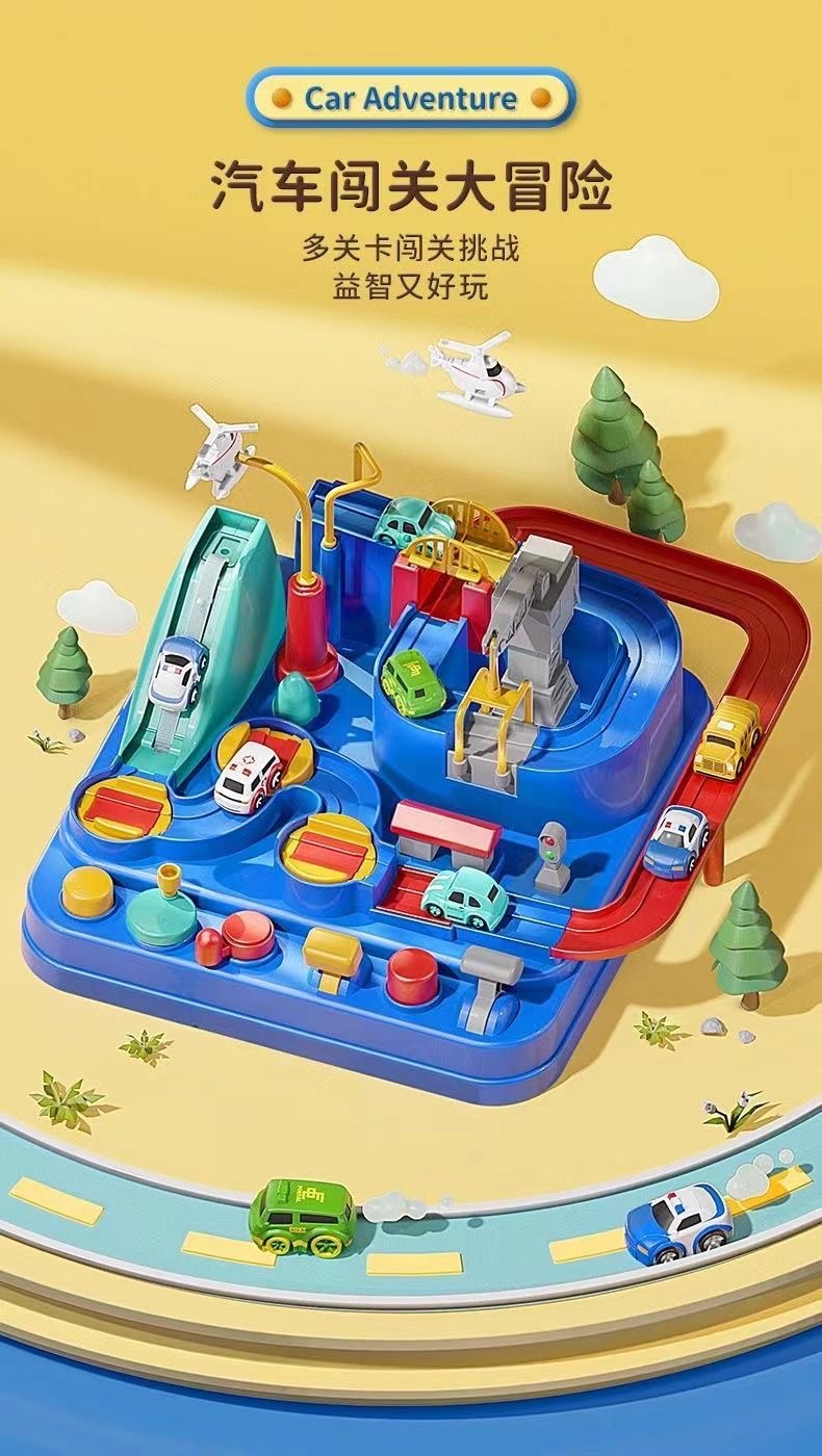 汽车闯关大冒险网红小火车轨道停车场惯性滑行儿童益智力玩具跨境详情6