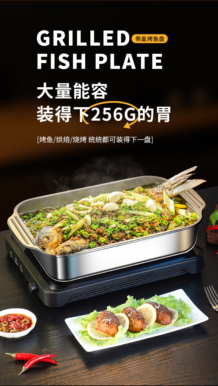 304 stainless steel grilled fish plate, rectangular household deep plate, induction cooker dry pot plate, commercial baking tray, thickened end plate pic 9