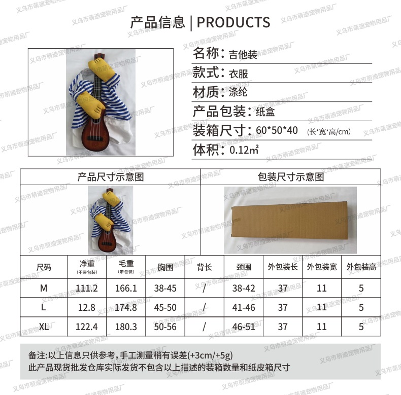 跨境宠物衣服搞怪拿刀变身装宠物小狗万圣节宠物用品狗狗衣服秋季详情12