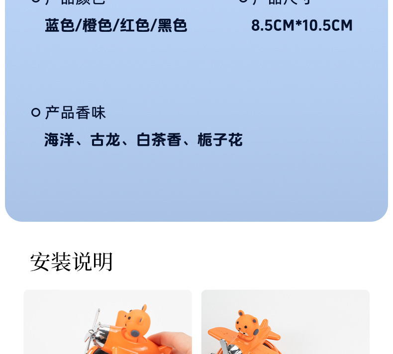 Solar-powered car rotating perfume helmet bear car aroma diffuser, airplane interior aroma decoration items, ornaments, light fragrance pic 29