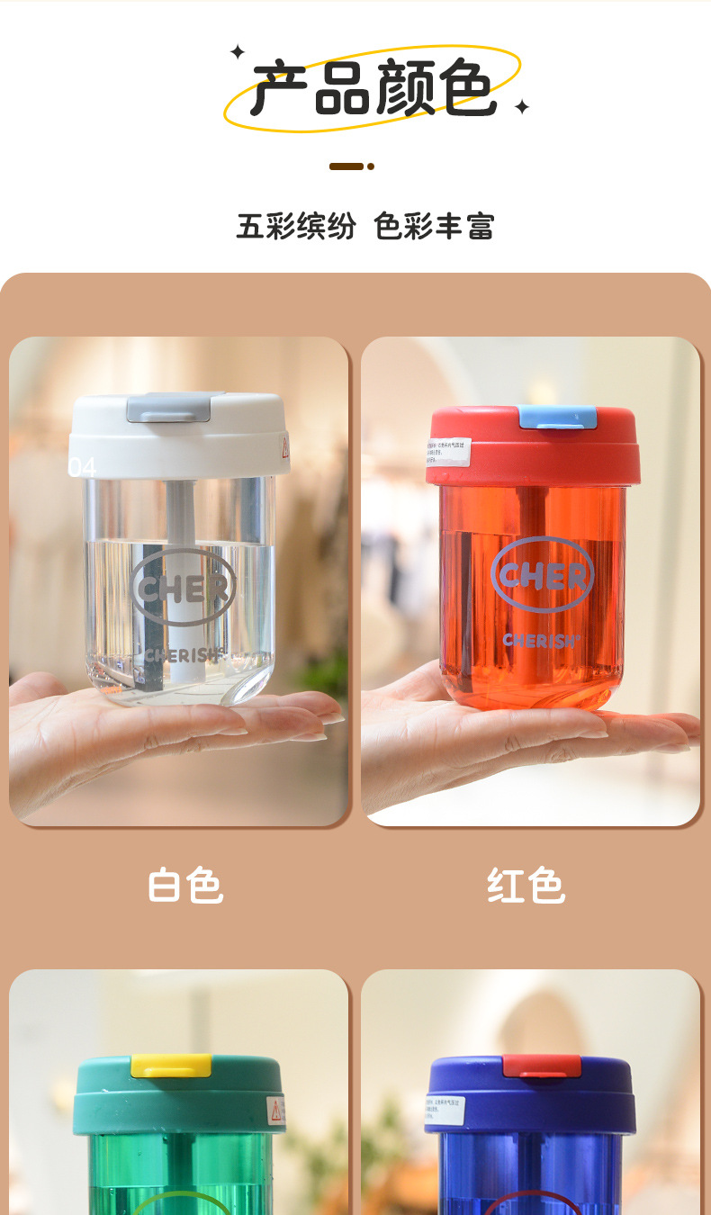 严选夏季高颜值迷你儿童水杯便携学生吸管杯可爱塑料运动水杯代发详情8