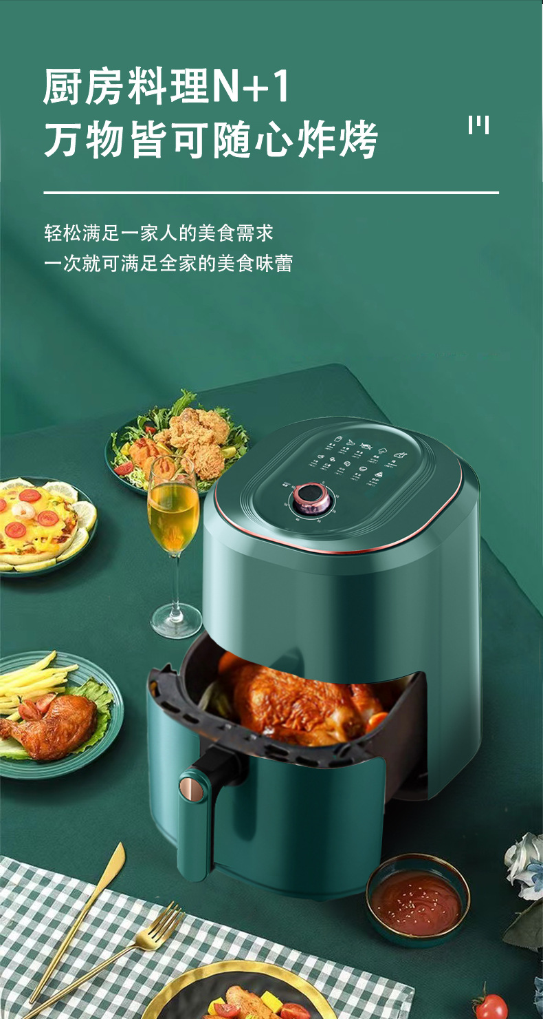 现代7.5L大容量空气炸锅家用电炸锅电烤箱多功能薯条机工厂直销详情6