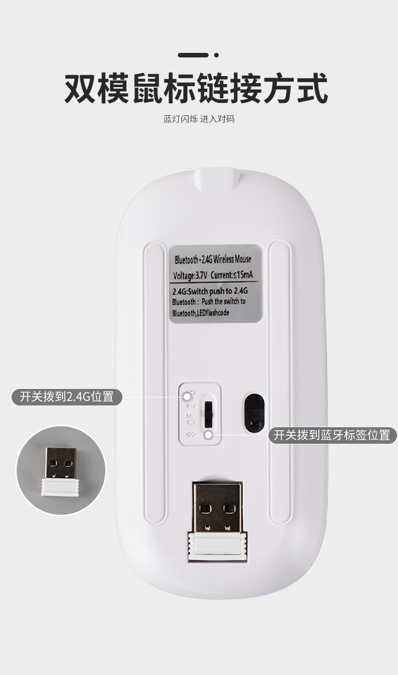 跨境新款蓝牙双模无线鼠标电脑笔记本办公静音发光2.4G可充电鼠标详情9