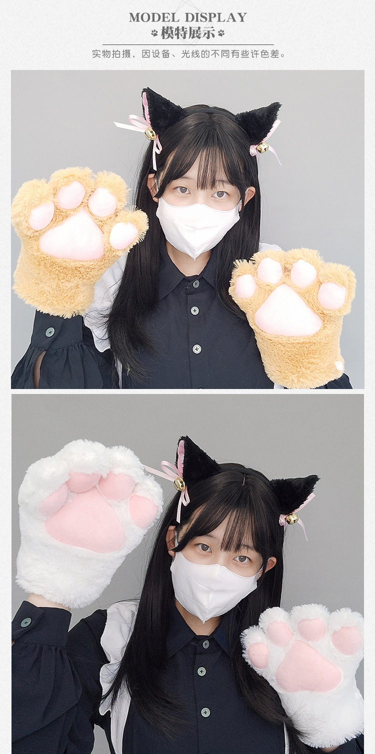 One-piece delivery of Japanese-style cute and adorable plush cosplay performance props, cat paw gloves, popular cat paw gloves pic 14