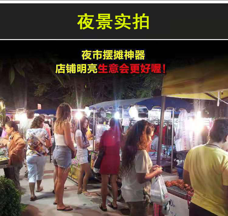 usb rechargeable bulbs, outdoor night market street vending lights, high-rich and handsome household power outage led emergency bulb lights pic 4