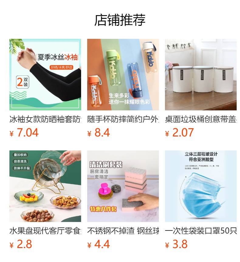 One-piece raincoat, long hiking windbreaker, long one-piece transparent raincoat for boys and girls, Korean fashion pic 1