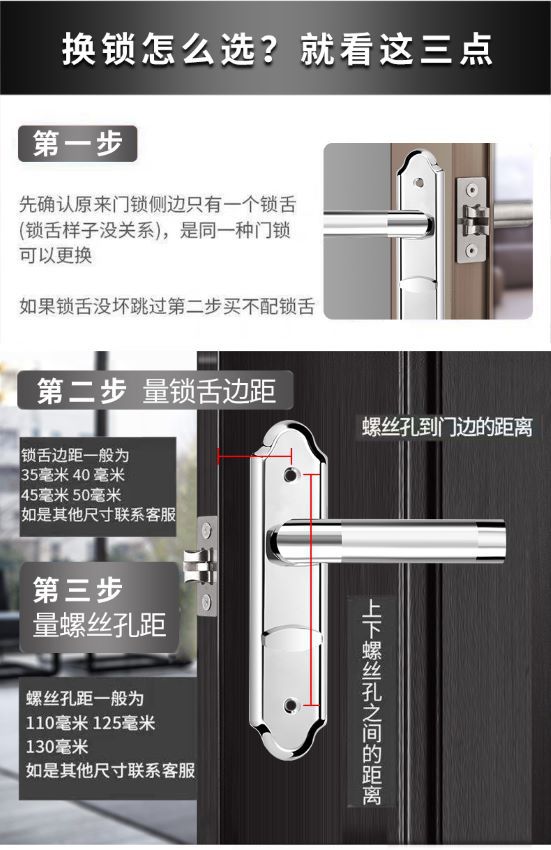 Thickened single-tongue key bathroom door lock, kitchen, toilet and washroom door, glass door, stairwell aluminum alloy door lock pic 4