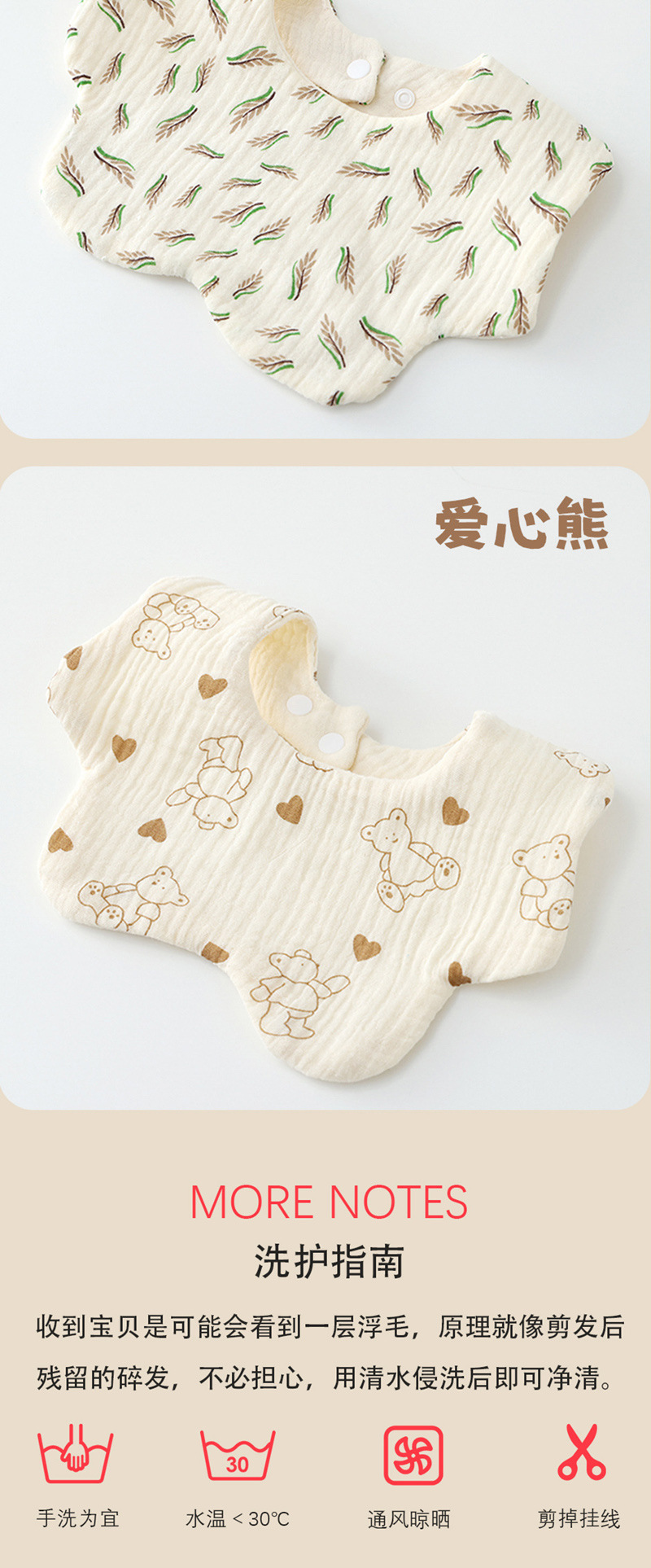 口水巾a类婴儿围嘴纯棉纱布柔软可调节婴幼儿用品儿童围兜详情13