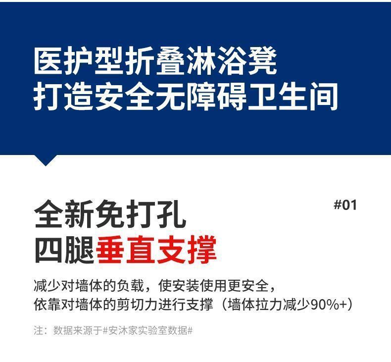 rcs免打孔浴室折叠凳淋浴座椅墙壁挂式防滑老年人厕所老人洗澡坐详情5