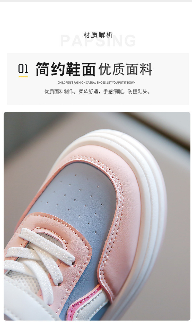 儿童运动鞋女童鞋子低帮板鞋2023秋季新款潮鞋女孩中大童休闲鞋子详情2