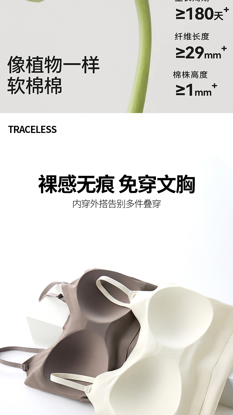美背吊带长款背心女夏季固定杯无钢圈外穿无痕打底大码吊带背心女详情4