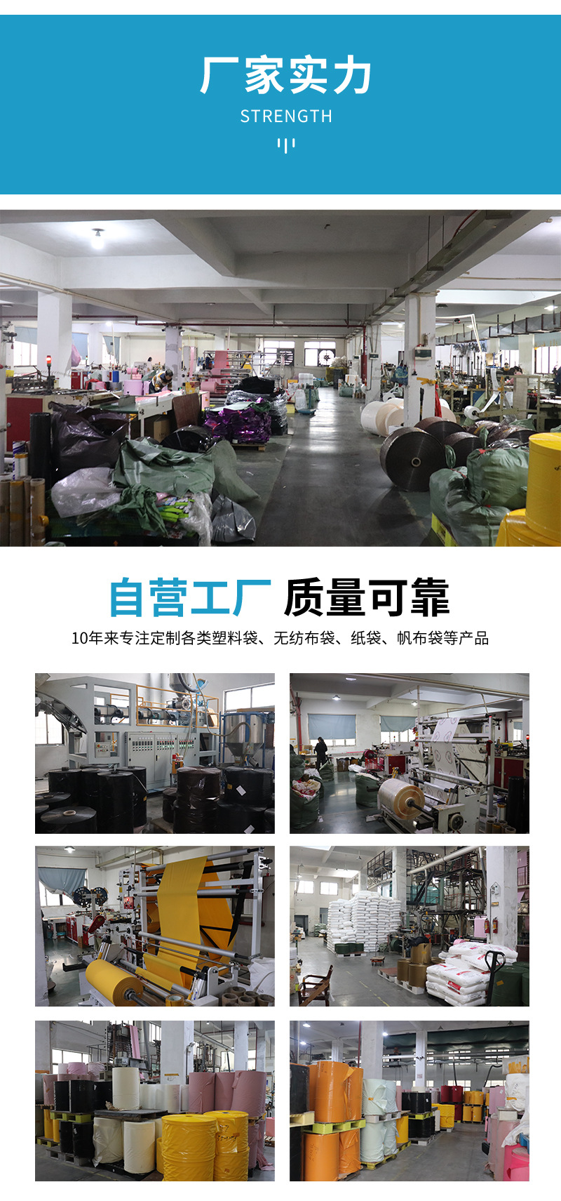 旺轩详情_11