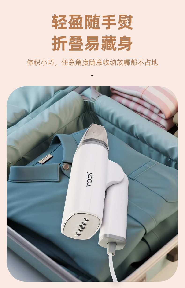 2025新款手持挂烫机蒸汽熨斗家用小型宿舍学生便携式熨衣服熨烫机详情5