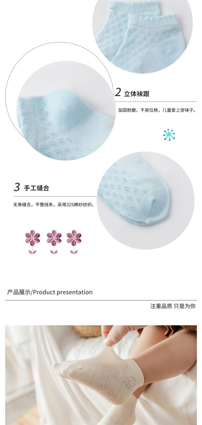 2025儿童袜子夏季薄款宝宝男女童短筒袜a类透气网眼婴儿袜舒适亲肤详情6