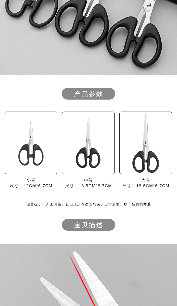 One-piece consignment with free shipping/Scissors A1P30- Small scissors for handmade paper-cutting, hand account books, home and office supplies, beautiful pic 2