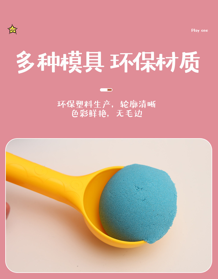 跨境动力玩沙戏水玩具过家家益智沙滩玩具甜筒点心套餐厂家批发详情12