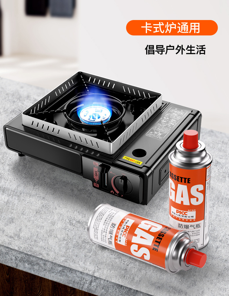 Gas cylinders for gas stoves, small liquefied gas cylinders, portable butane gas cylinders, magnetic gas cylinders for outdoor gas filling pic 12