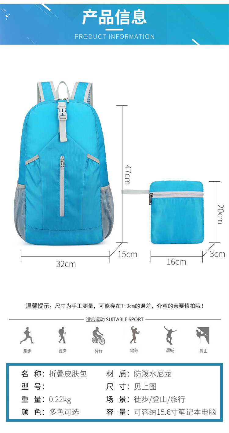 Wholesale of new cross-border outdoor folding bags with logo printing, hiking bags, water-resistant backpacks, and backpacks pic 6