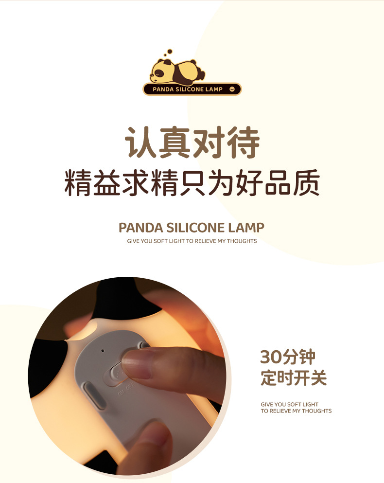 胖达跨境硅胶小夜灯感应充电创意床头灯拍拍灯卧室照明台灯夜灯定制详情15