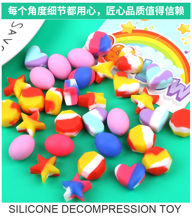 宝宝牙胶用硅胶珠子彩色项链手串手链串珠手工diy儿童饰品配件散详情2