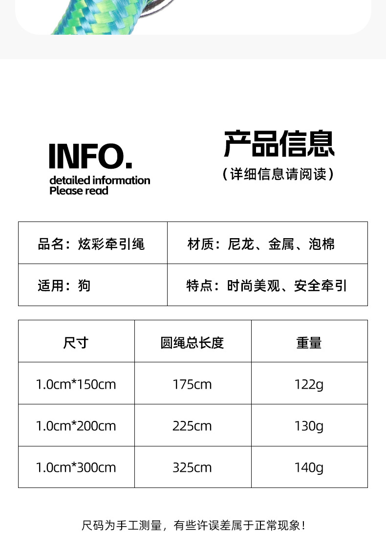 Dog leash, colorful nylon reflective round rope, large dog explosion-proof p rope, dog leash, medium and large dog leash pic 8