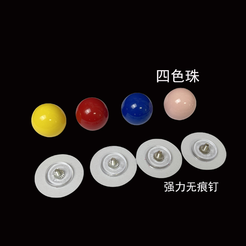 多巴胺彩色圆珠门拉手开关按钮扶手马桶提拉盖把手详情8