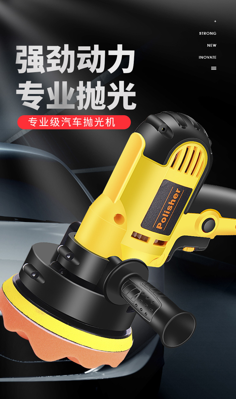 汽车美容打蜡机封釉机抛光瓷砖手持电动打磨机便携打蜡机汽车用品详情1