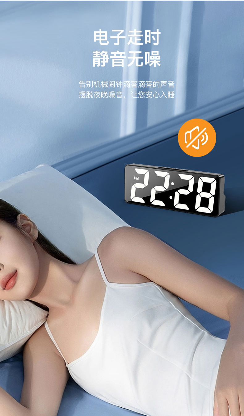 夜光镜面时钟ins桌面钟表时间表摆台式摆件led数字显示器电子闹钟详情12