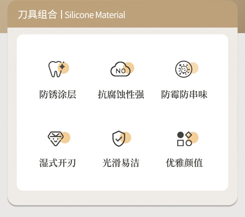 户外专用菜板套装厨房家用不锈钢切片刀高颜值菜板刀具整套可收纳详情2