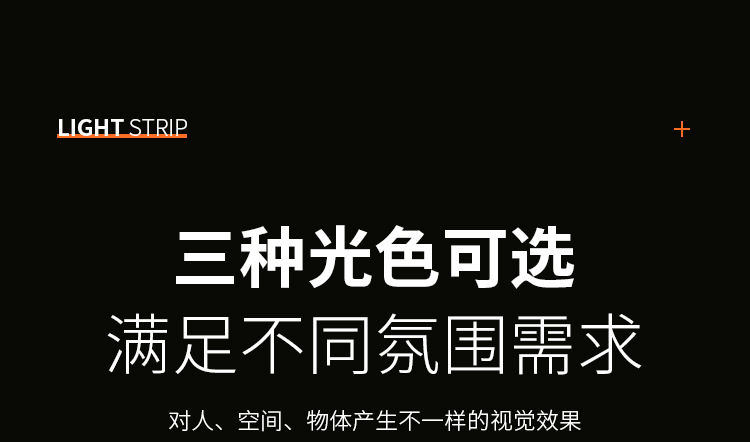 灯带led灯条自粘220v伏氛围灯客厅超亮户外防水鱼缸免驱动带开关详情14
