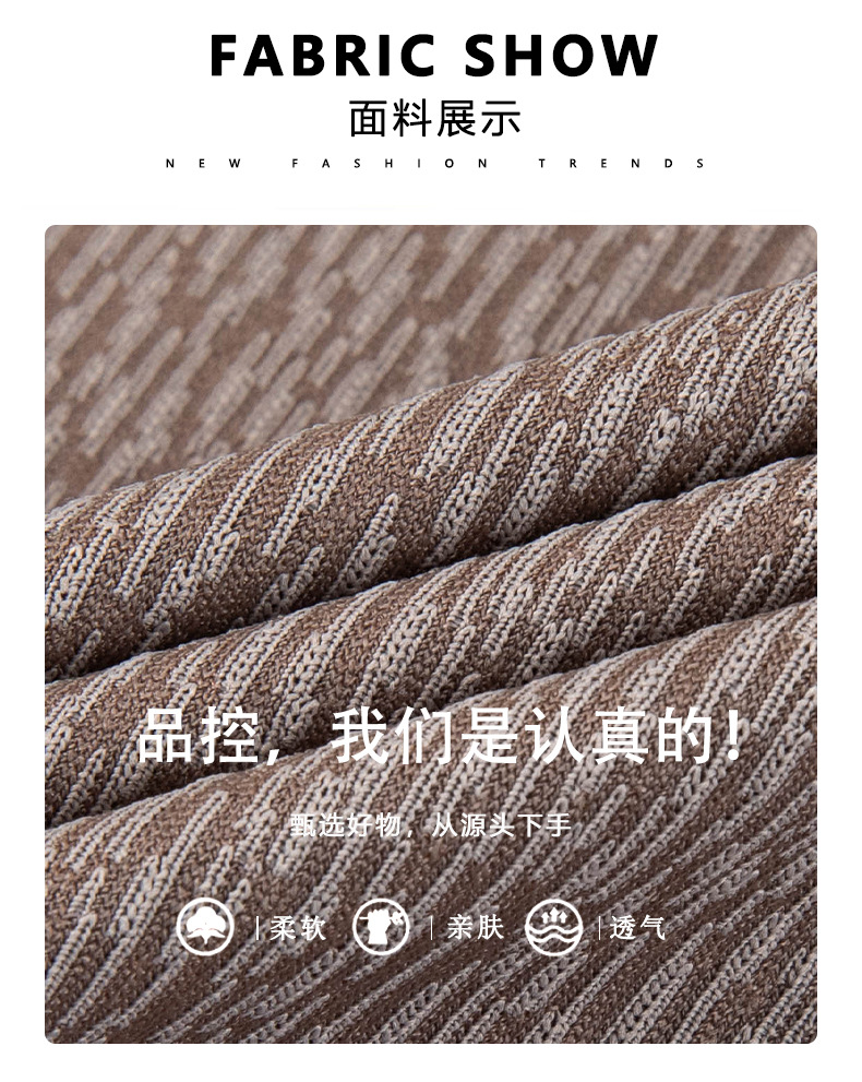 2025年春秋新款印花衬衫男长袖轻熟休闲中年百搭翻领男士衬衫批发详情10