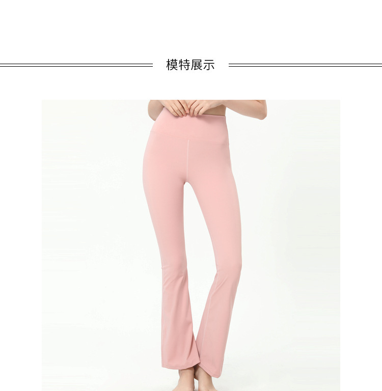 alo 阔腿瑜伽裤女运动休闲舞蹈服喇叭裤收腹提臀裤跳舞瑜伽服详情42