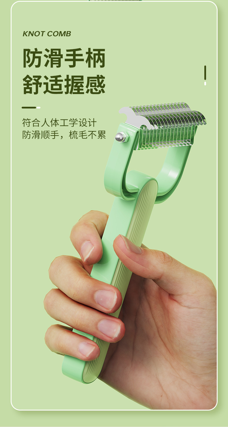 New pet knot-opening comb, suitable for dogs and cats, cat and dog hair removal brush, stainless steel thin comb, knot-tying comb pic 5