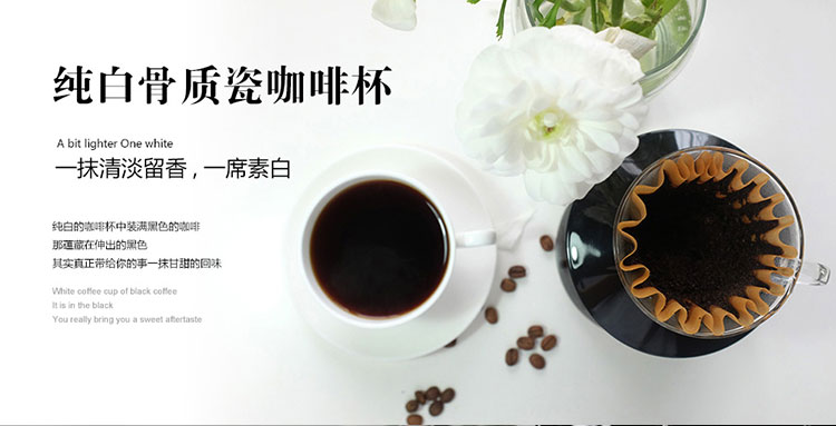 正焕简约骨瓷咖啡杯纯白欧式杯碟意式拿铁拉花陶瓷小奢华茶杯雀巢详情1