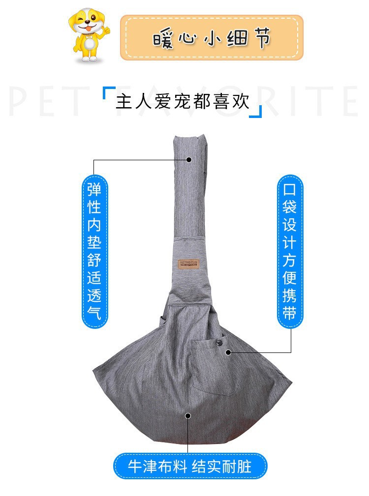 亚马逊热销宠物包斜跨宠物外出便携包单肩猫包可折叠宠物用品详情5