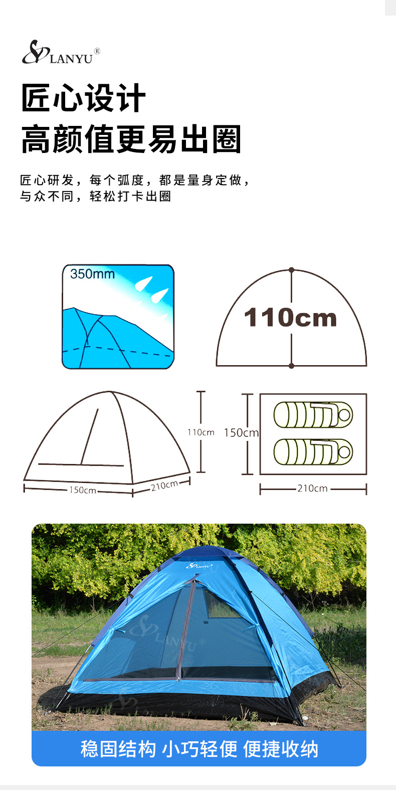 蓝宇户外双人帐篷露营沙滩篷野营折叠式便携安装加厚防蚊防雨批发详情3