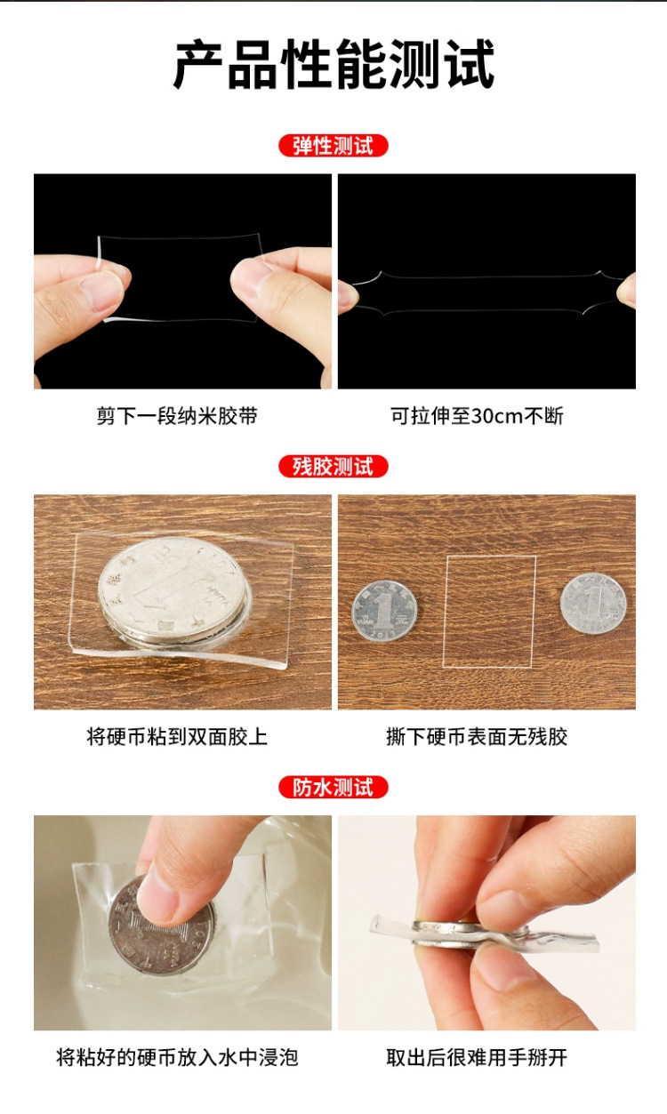 Double-sided tape, high viscosity, no trace, super strong wall fixation, car double-sided seamless adhesive tape, transparent nano tape, no trace, strong fixation, high viscosity nano tape, double-sided tape pic 8