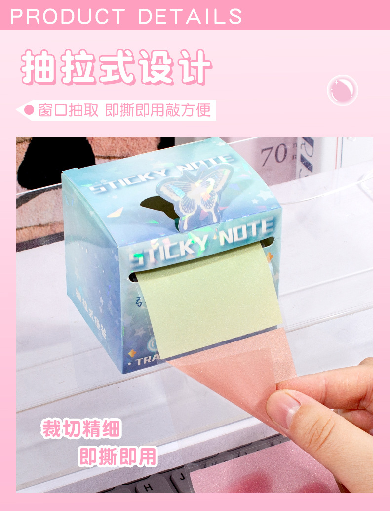 高颜值渐变珠光抽拉便签彩虹便利贴学生盒装便签纸自粘卷卷贴批发详情5