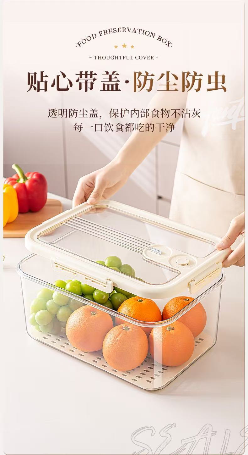 冰箱收纳盒沥水保鲜盒计时密封保鲜储物大容量水果蔬菜冷藏保鲜盒02396-1011-1017详情5