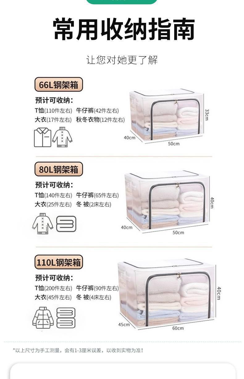 透明收纳箱衣物折叠收纳盒家居衣柜收纳神器被子换季防潮储物箱详情4
