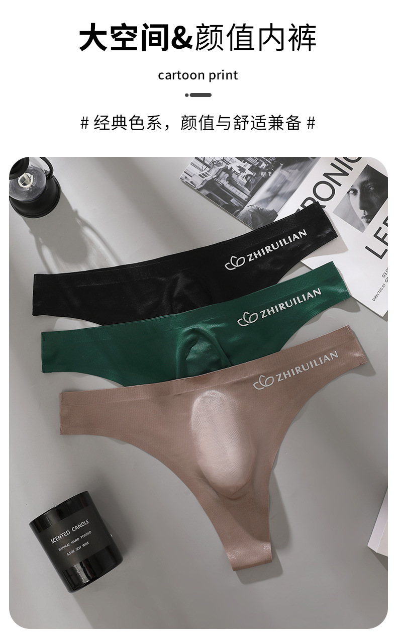外贸男款性感运动健身字母薄款透明露臀冰丝低腰无痕三角单丁字裤详情3