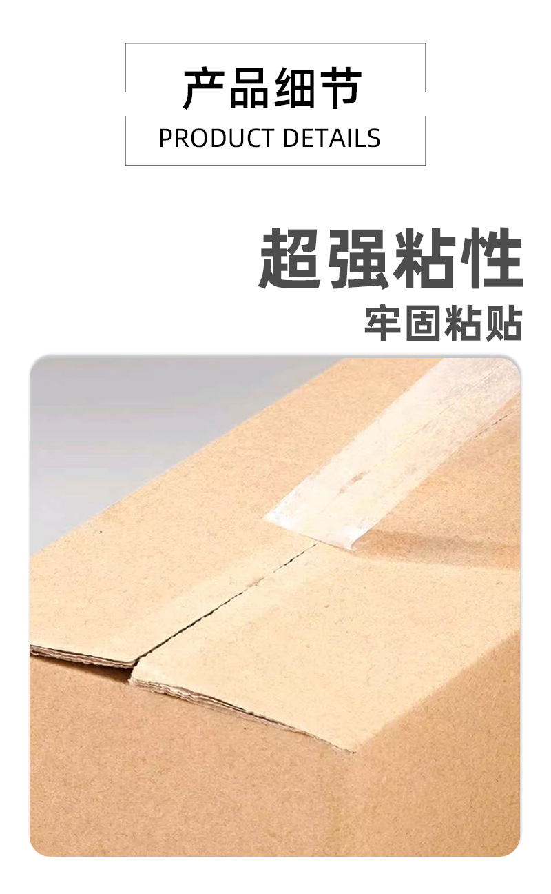 High-viscosity transparent narrow tape, 2 cm wide, 1.2-2.4 cm wide, small-sized sealing and sealing tape, whole box wholesale pic 4