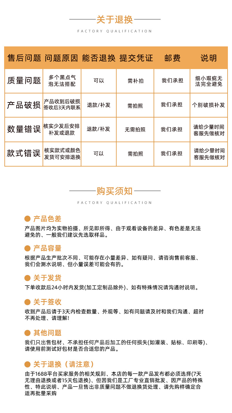 现货5ml10ml真空眼霜瓶15mlPP乳液真空瓶20ml旅行分装精华乳液瓶详情19