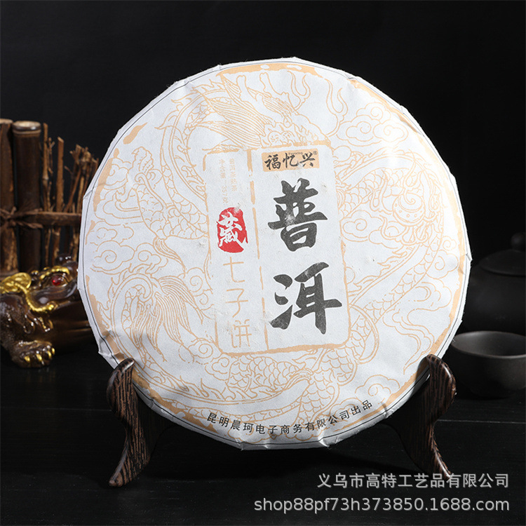 普洱茶架子茶饼架展示架仿实木茶托架置物架茶叶架托支架茶具配件详情11