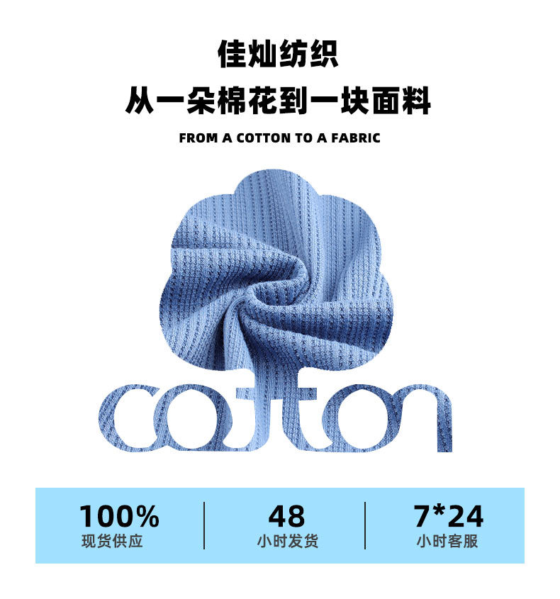 280g粗针涤氨不规则华夫格弹力大小华夫格肌理女装连衣裙面料详情4