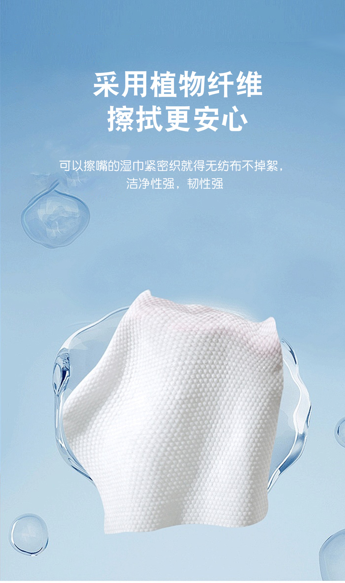 婴儿手口湿巾宝宝湿巾纸家用大包装湿纸巾60抽取式清洁卫生湿巾详情15