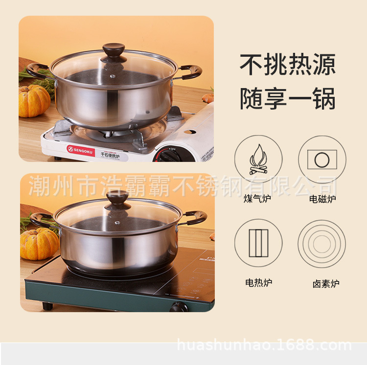 带盖子不锈钢汤锅食品级加厚不锈钢锅家用煮煲汤锅电磁炉燃气通用详情9