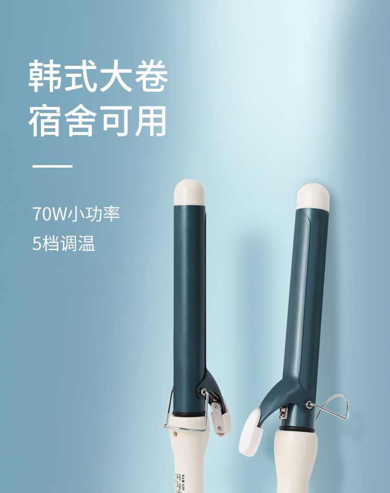 学生宿舍负离子卷发棒卷直两用持久定型卷发器大卷大波浪拉直板夹详情5