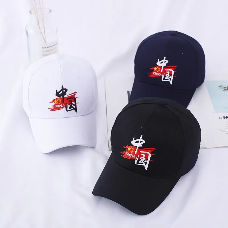 Parent-child national trend baseball caps, men with Chinese embroidery, student outdoor leisure and fashionable couple baseball caps pic 5