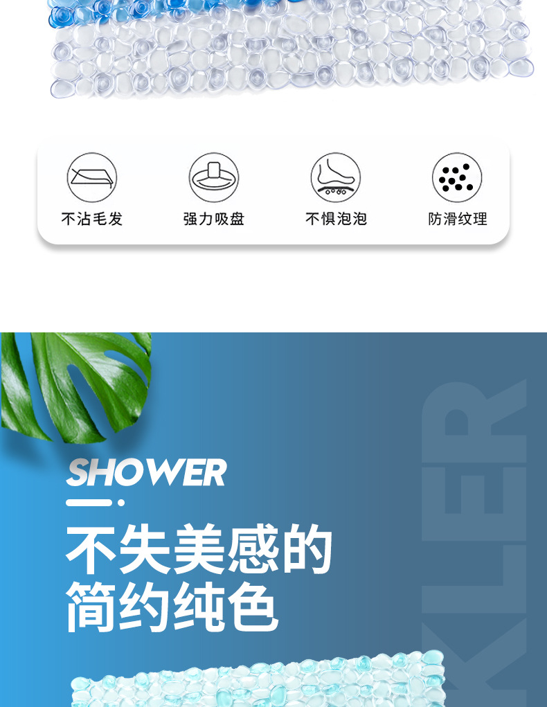 热卖浴室防滑垫酒店厨房卫生间卫浴防滑垫子多吸盘防摔倒坚实地垫详情4